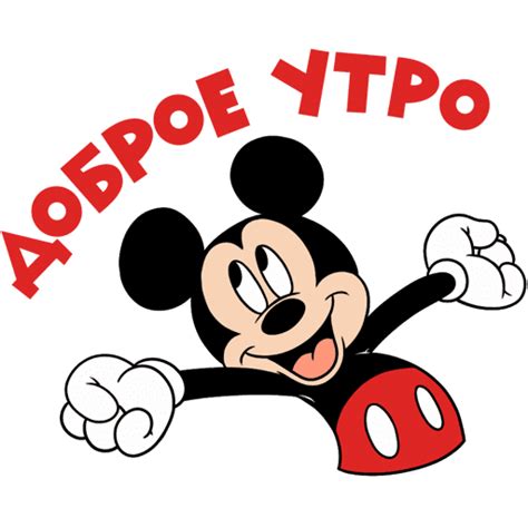 mickeemouse vk|Запись от 16.02.2023 .